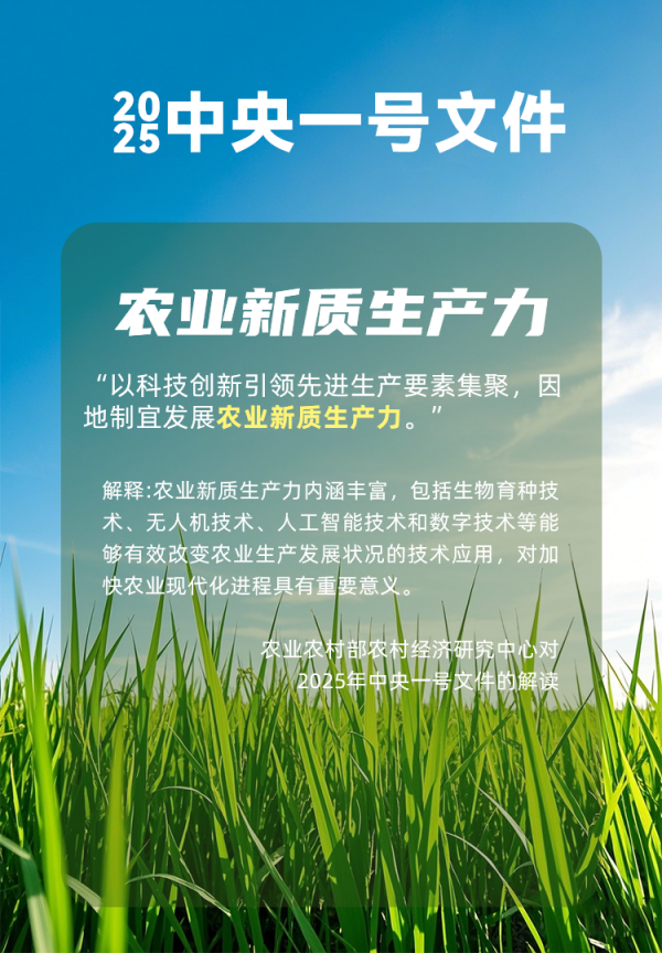 農業人工智能受關注！國務院研究室農村司副司長楊春悅一行蒞臨托普云農考察調研