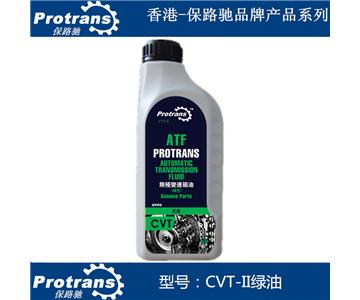 保路馳自動(dòng)變速箱CVT油-II 專(zhuān)用日產(chǎn)新陽(yáng)光 日產(chǎn)專(zhuān)用變速油